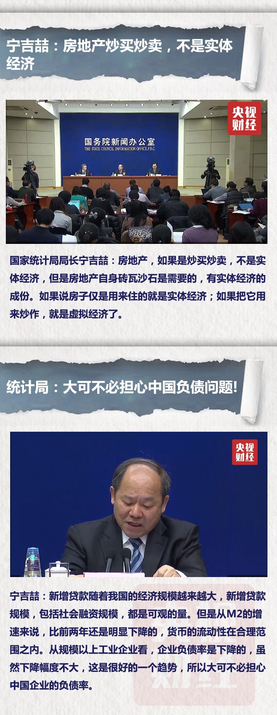 虚拟经济为什么被国家限制-虚拟经济为什么导致金融危机