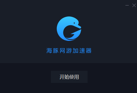 电脑国际加速器永久免费版-电脑国际加速器永久免费版ios