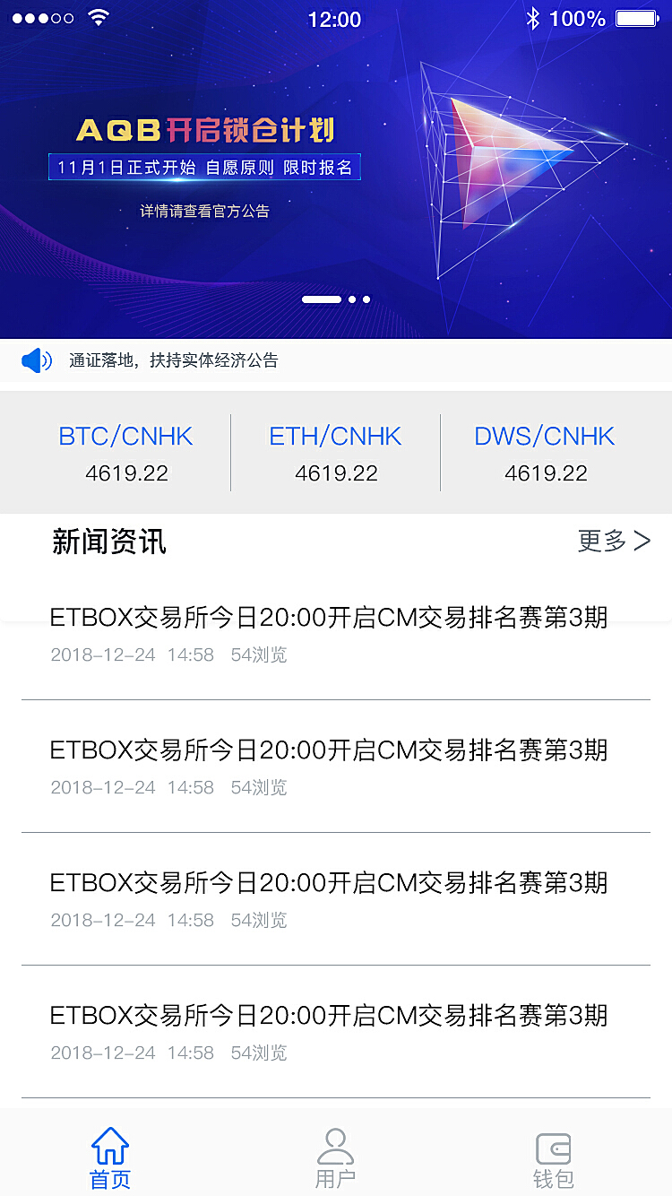 token钱包交易所-tokencan交易所