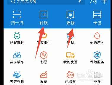 TOPAY钱包下载网址-toptoken钱包下载