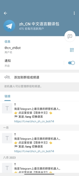 苹果纸飞机中文版怎么设置-苹果纸飞机设置中文版最新版