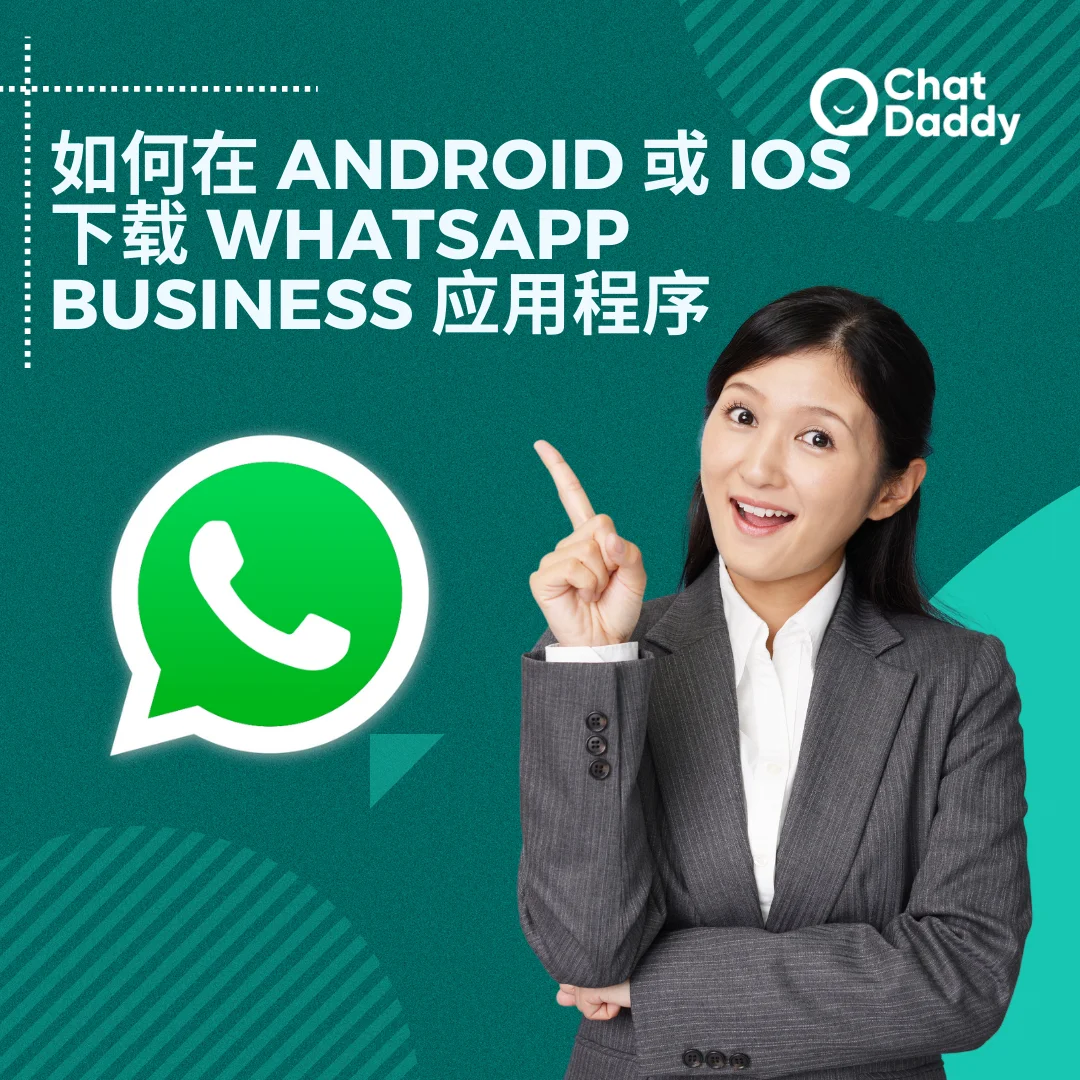whatsapp下载官方网站-whatsapp官方免费下载最新安卓