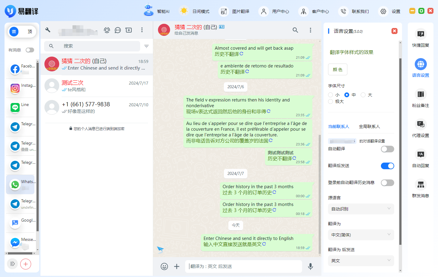 whatsapp怎么读语音-whatsapp英语怎么读音发音