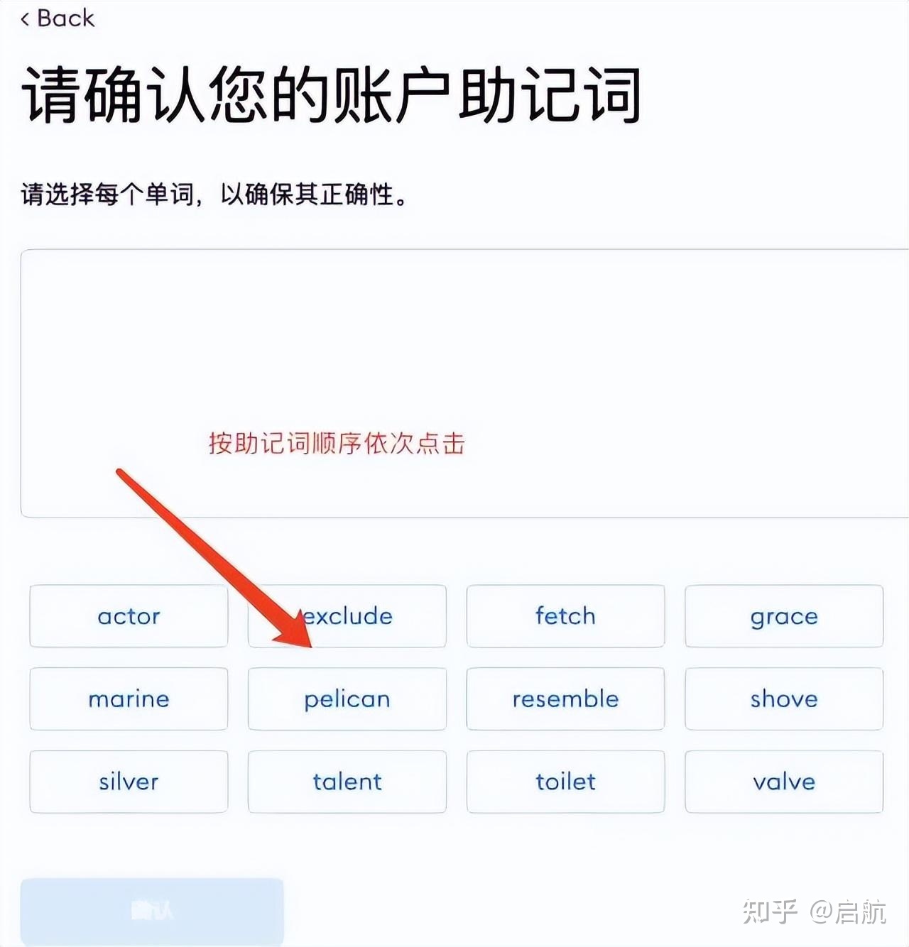 小狐狸钱包app官网最新版本6.08的简单介绍