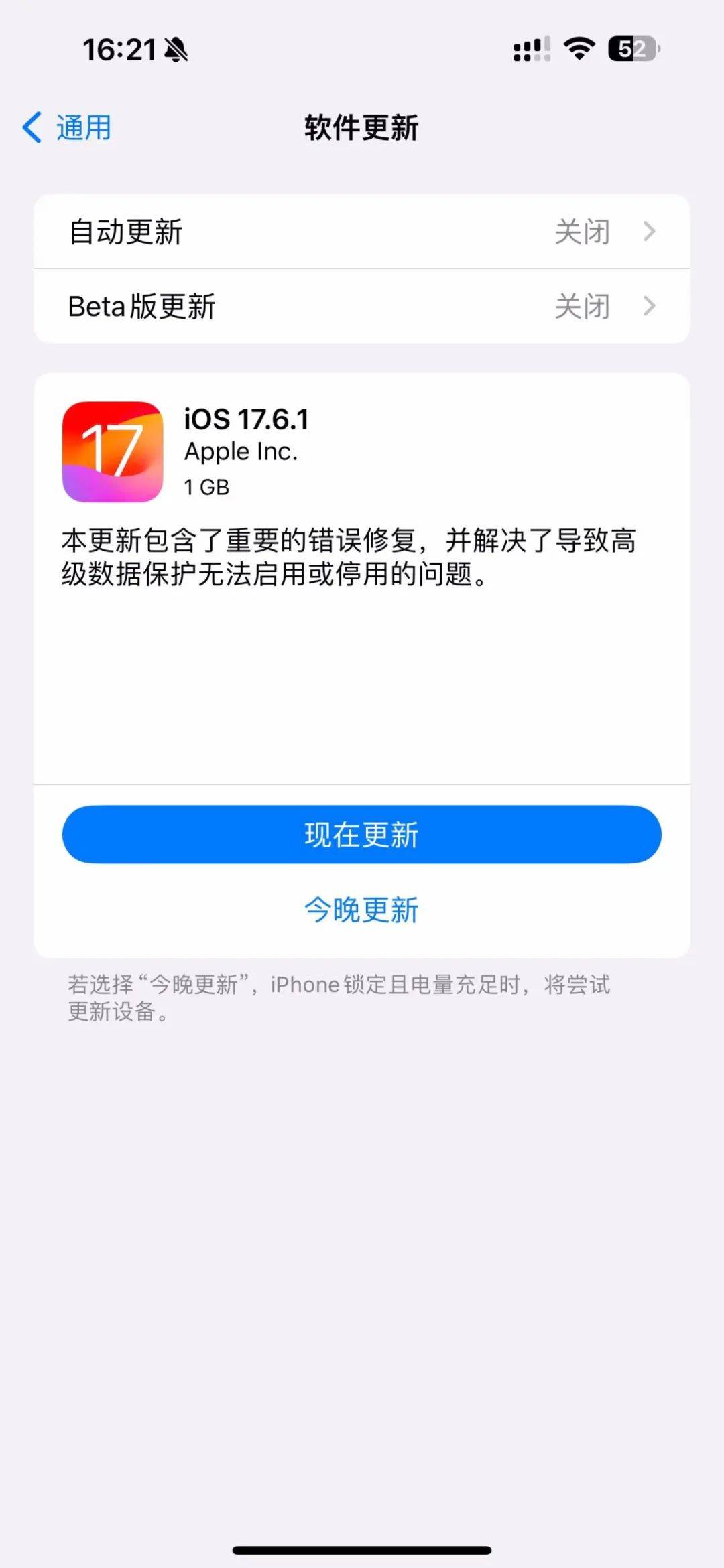 telegraph官网入口苹果-telegeram飞机ios下载