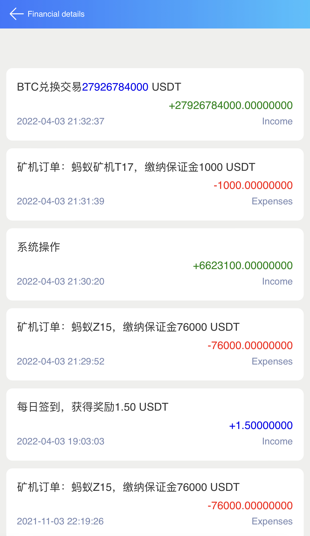 官网下载usdt交易平台-usdt交易平台软件有哪些