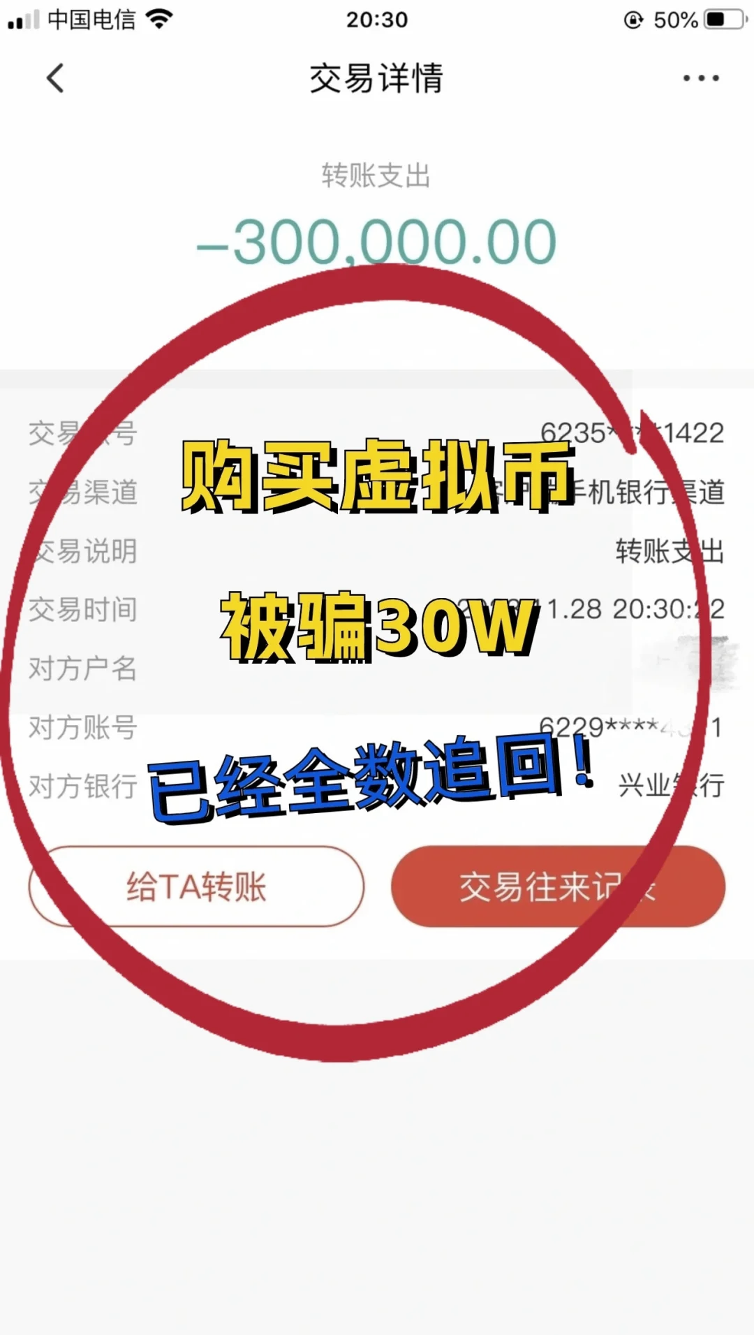 虚拟币交易会被警察查到吗-虚拟币交易会被警察查到吗安全吗