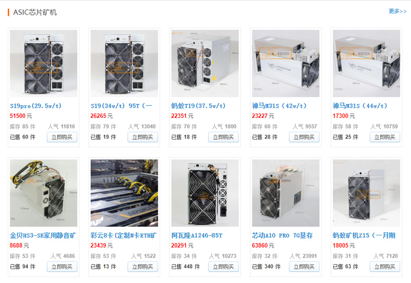 比特币矿机合法么-比特币矿机叫什么名字
