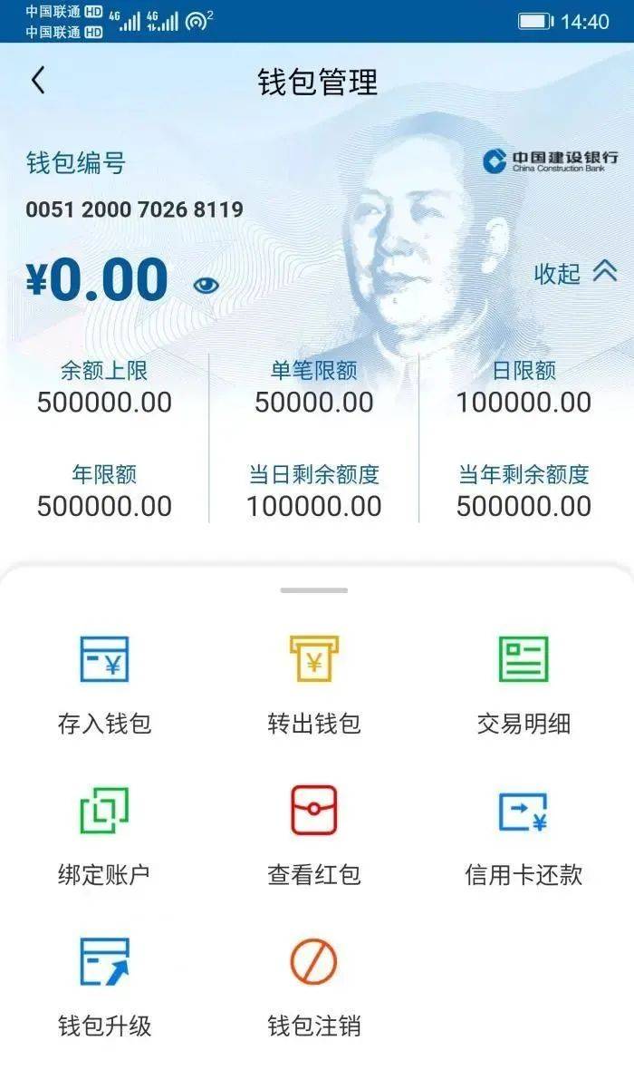 人民币怎么充值到imToken-imtoken里的usdt提现人民币教程