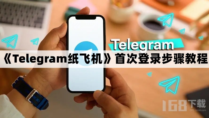 ipad纸飞机闪退-ipad屏幕下方横条叫什么