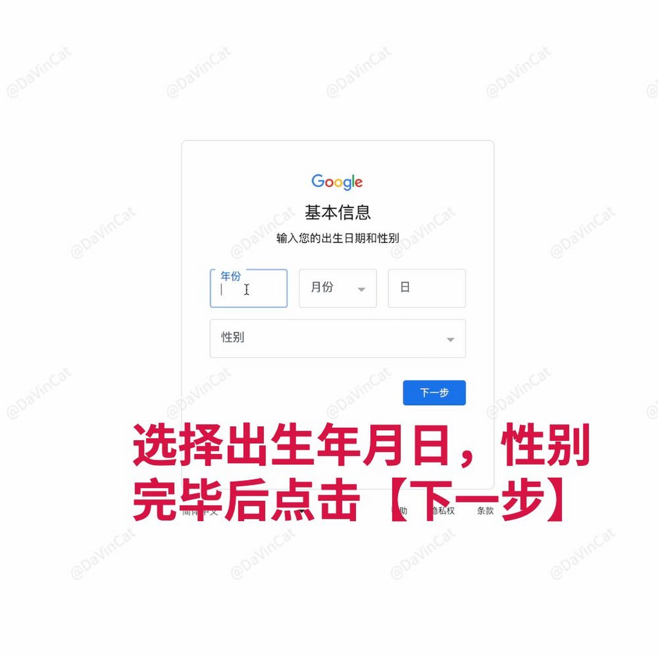 谷歌邮箱账号注册官网入口-谷歌gmail邮箱注册官网