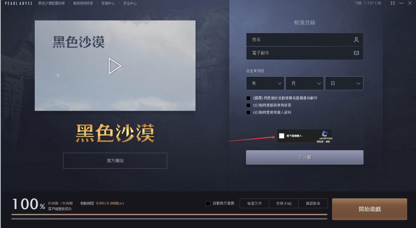 steam官网注册入口-steam官网注册入口打不开