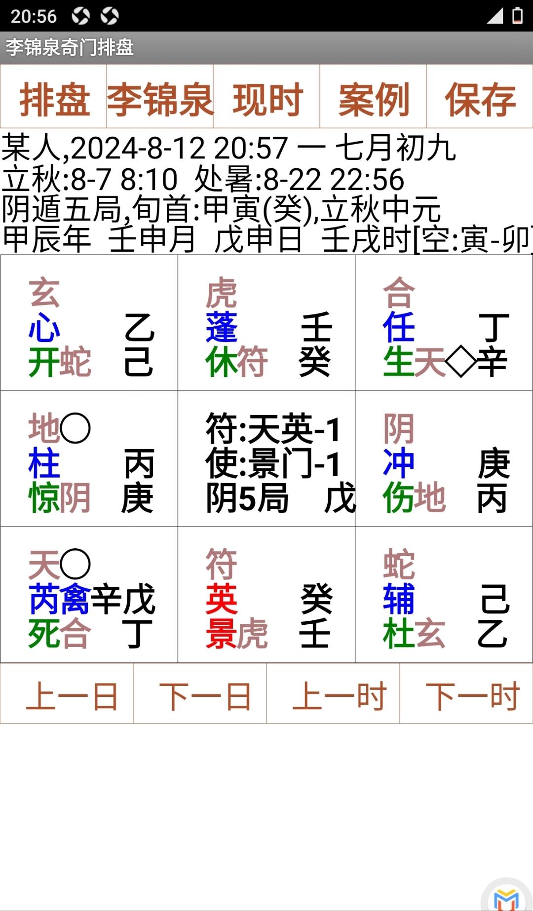 六部玄机码中码,吉日升腾果遂期-六部玄机码中码,吉日升腾果遂期是什么生肖
