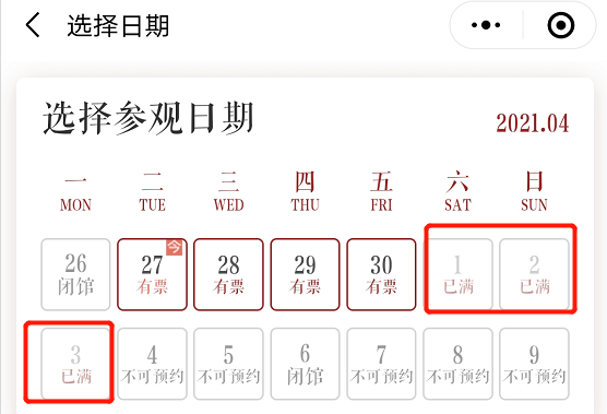 今期玄机三六点打一数字-今期玄机三六点猜三个数字