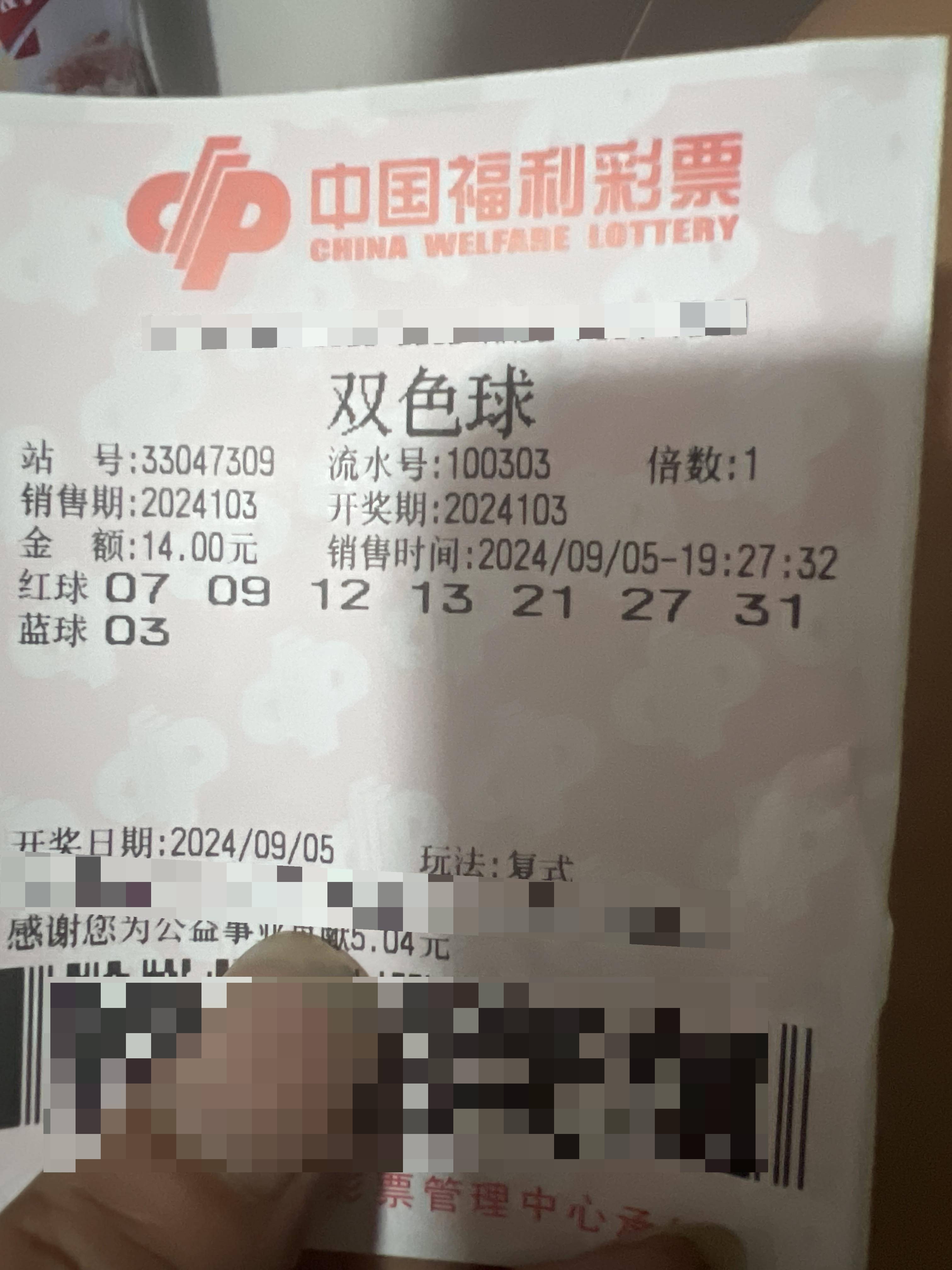 今期玄机三六点打一数字-今期玄机三六点猜三个数字