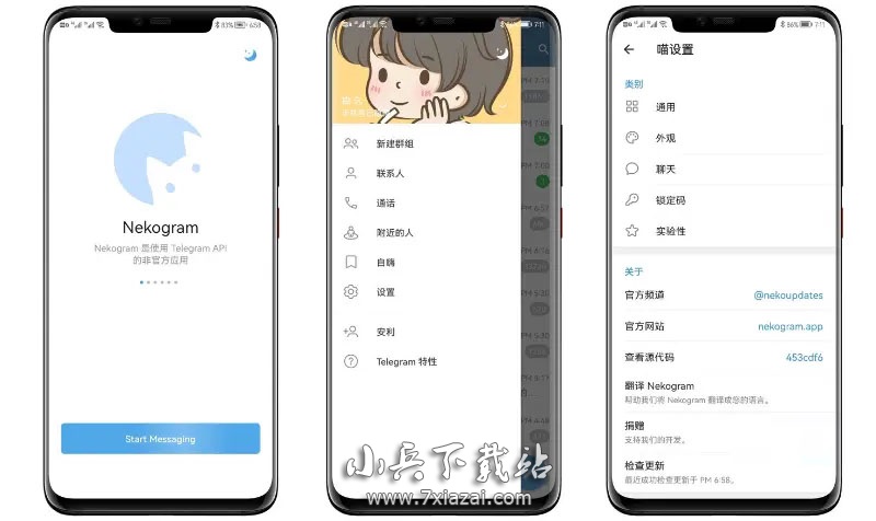 tg解除频道限制的简单介绍