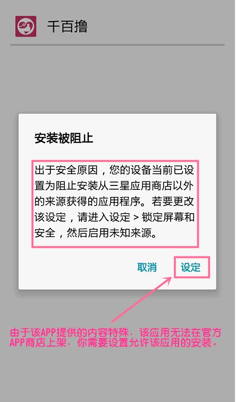 黑盒app下载苹果版-黑盒app下载苹果版安装