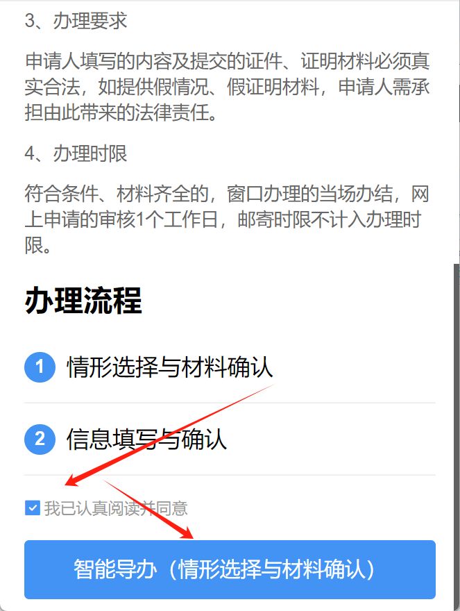 开户籍软件-开户籍软件微信号扒身份证