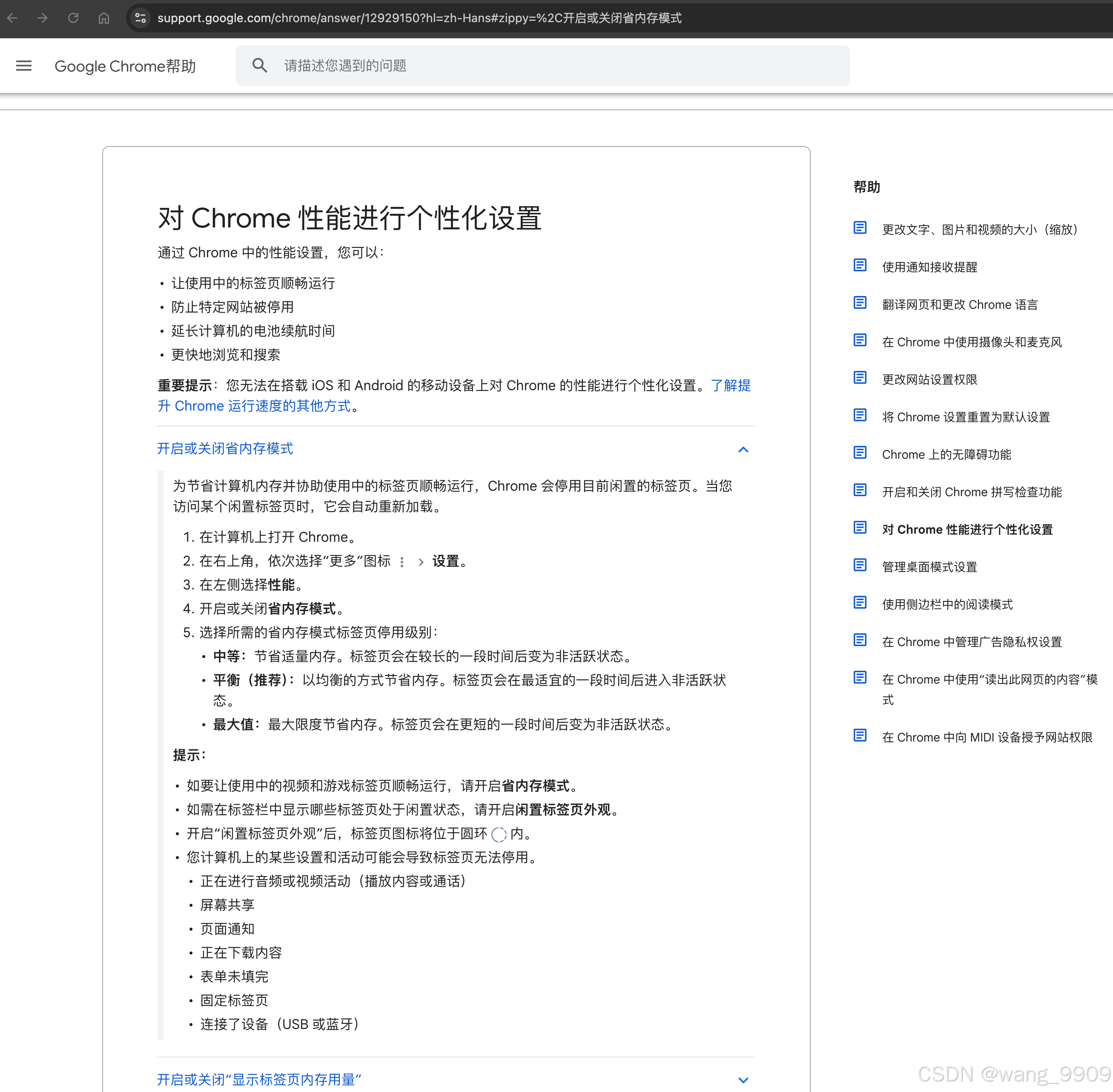 谷歌浏览器添加快捷网页-谷歌浏览器怎么添加快捷浏览图标