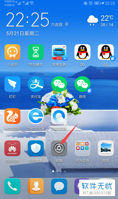 手机qq浏览器最新版本在哪里-手机浏览器2019的正式版