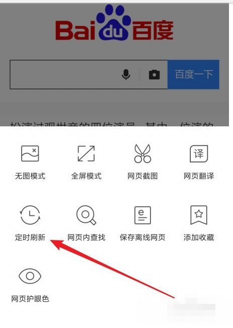 手机qq浏览器最新版本在哪里-手机浏览器2019的正式版