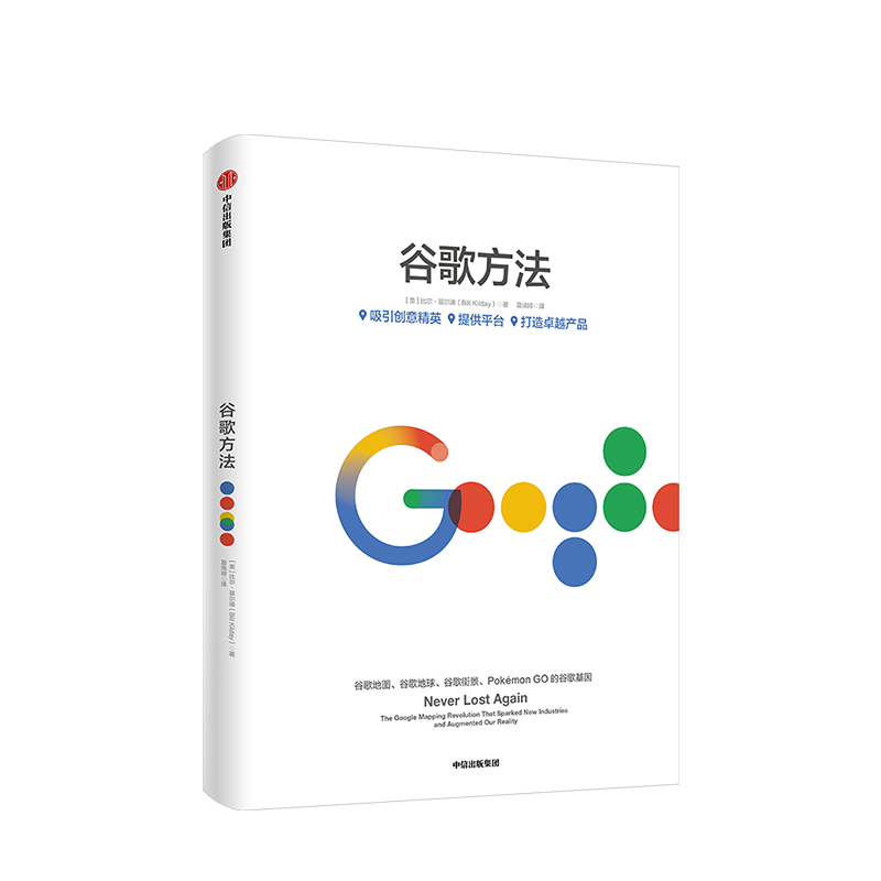 谷歌google-谷歌google官网入口手机版