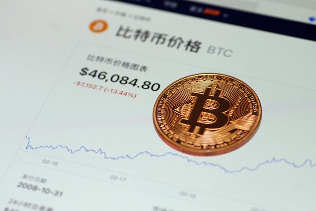 比特币是什么东西英文-什么是比特币它是做什么用的