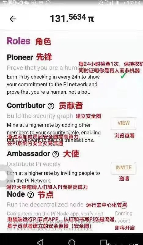 中国警方已经向pi币支付宣战-中国警方已经向pi币支付宣战苹果手机怎样隐藏app