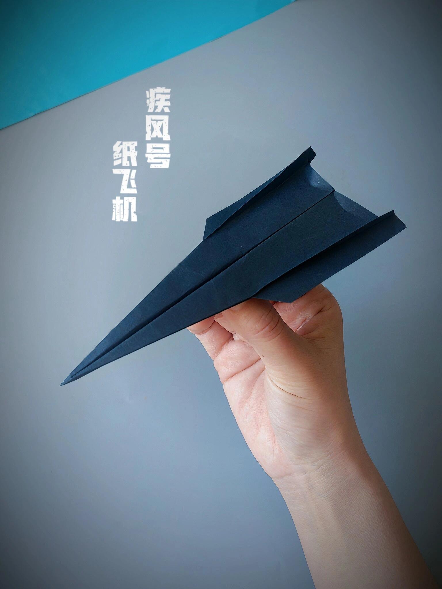 纸飞机搜索频道链接-纸飞机如何搜索关键词