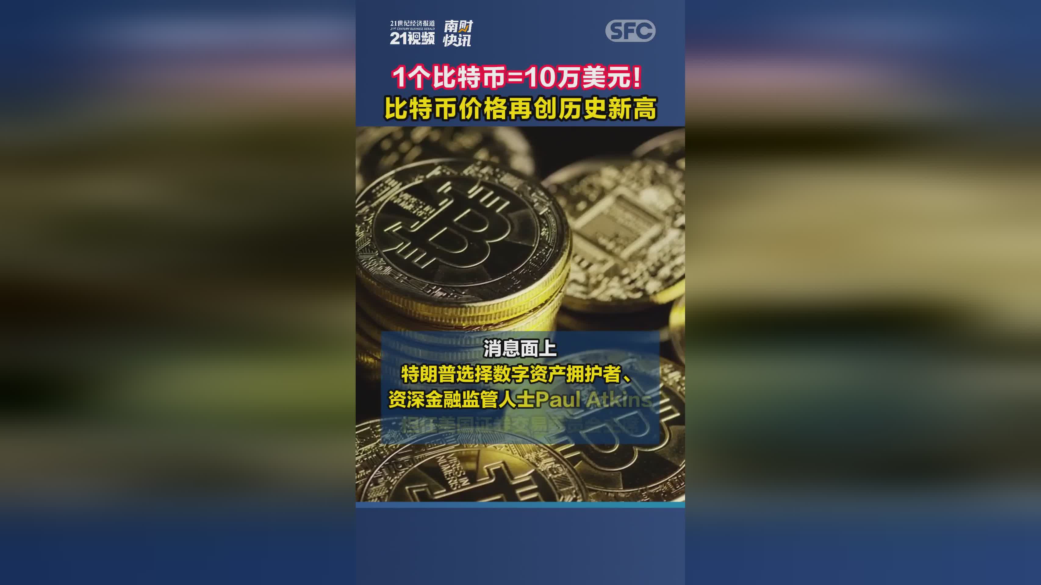 比特现金价格今日行情-比特现金交易所官方网站