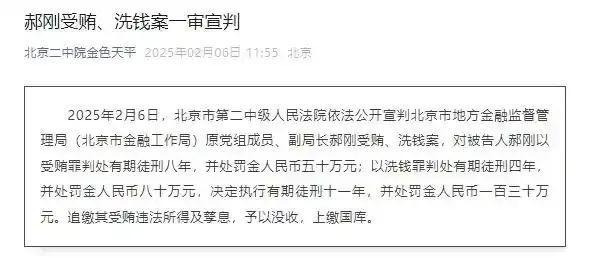 虚拟币违法判几年-虚拟币违法还能交易吗