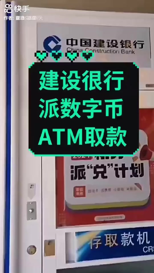 派币2025估计一个多少钱-派币2025估计一个多少钱肝囊肿怎么治?