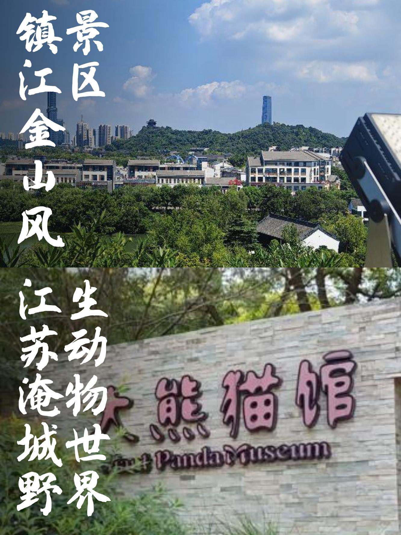 水满金山是什么动物-水满金山的故事发生在哪
