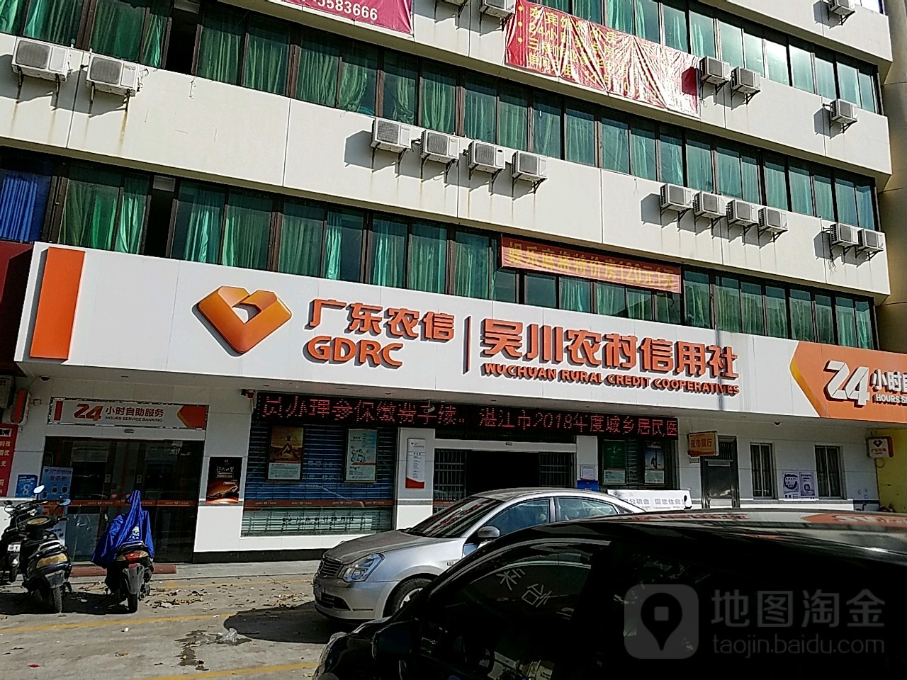 关于飞机号自助下单平台24小时的信息