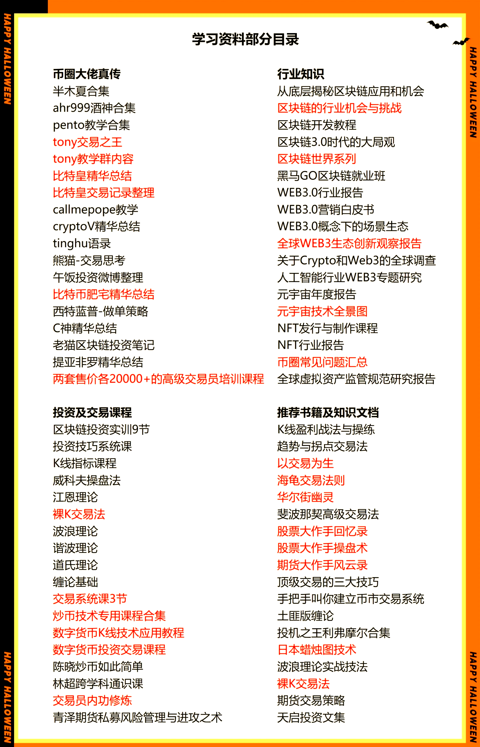 靠比特币暴富的90后-靠比特币暴富的90后是谁