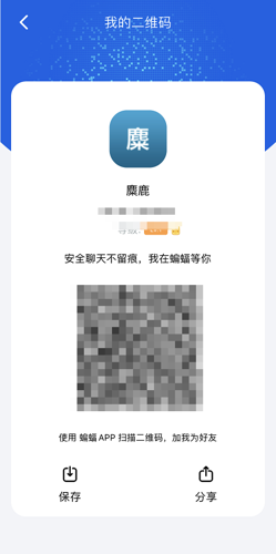 蝙蝠app下载官网-蝙蝠app下载官网网址