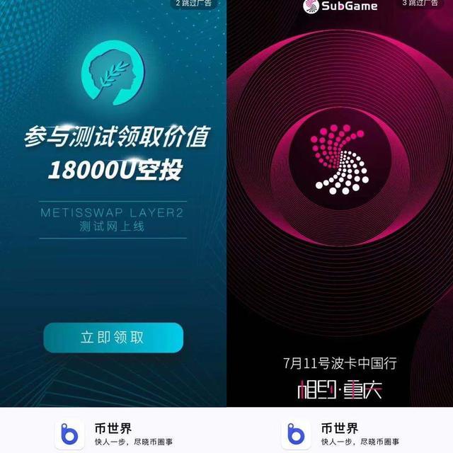 空投虚拟币免费领取网站-空投虚拟币免费领取网站有哪些