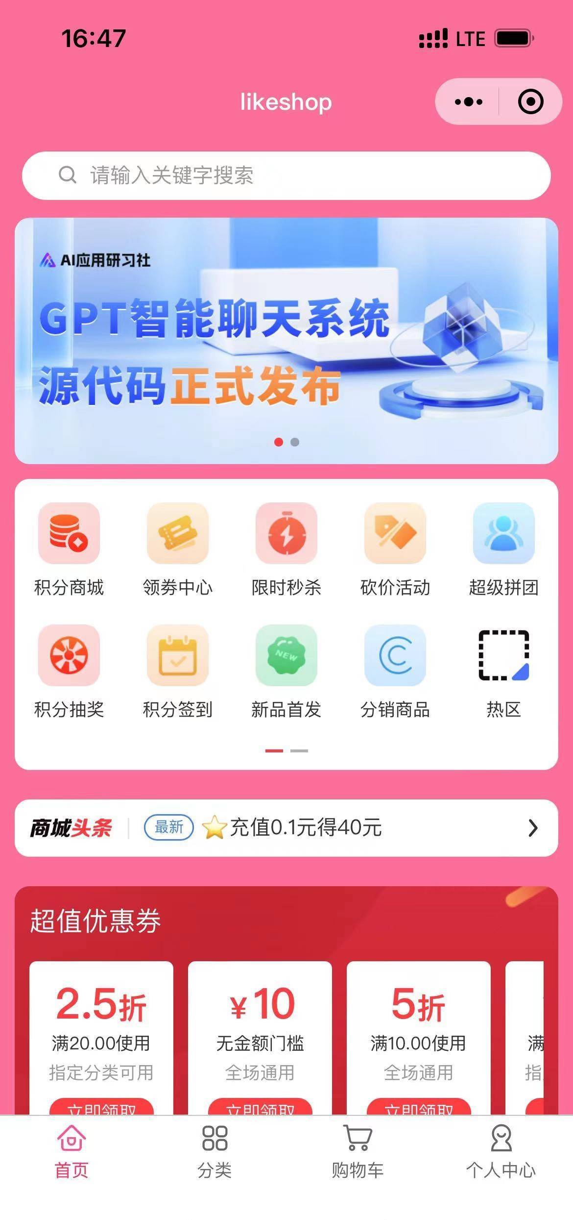24h自助下单商城-24h自助下单商城秒到 拒绝改写