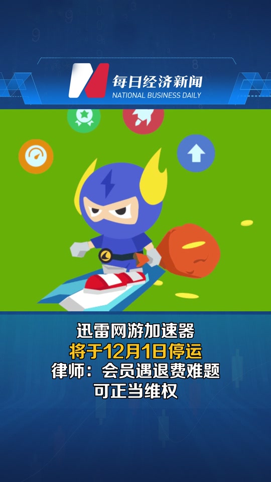 轻蜂加速器免费版-轻蜂加速器免费版的功能