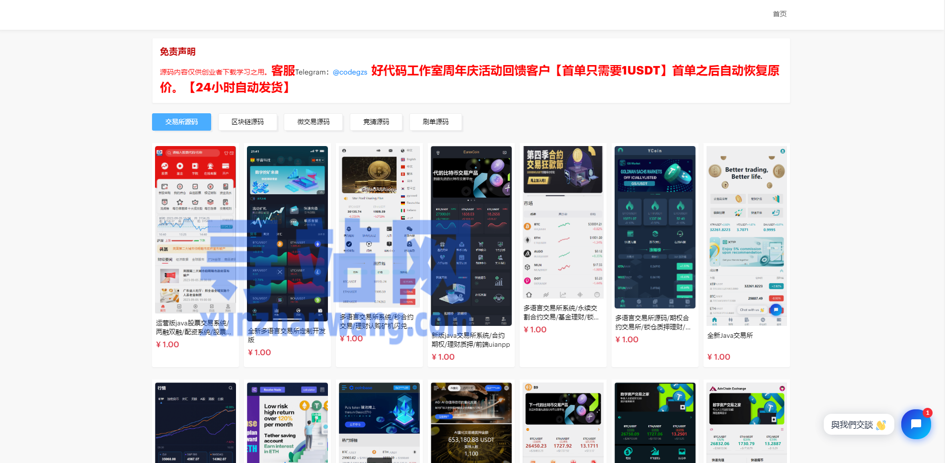 tg户籍查询教程-查户籍怎么查询系统