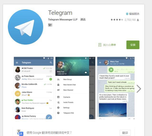 TG纸飞机官网入口-teiegram纸飞机