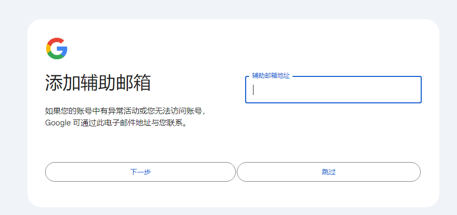 纸飞机怎么邮箱验证登陆-纸飞机用账号密码怎么登陆