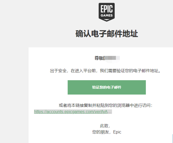 纸飞机怎么邮箱验证登陆-纸飞机用账号密码怎么登陆