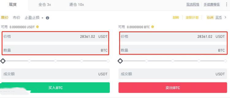 中国唯一合法虚拟货币app-中国合法的虚拟币交易所有那些