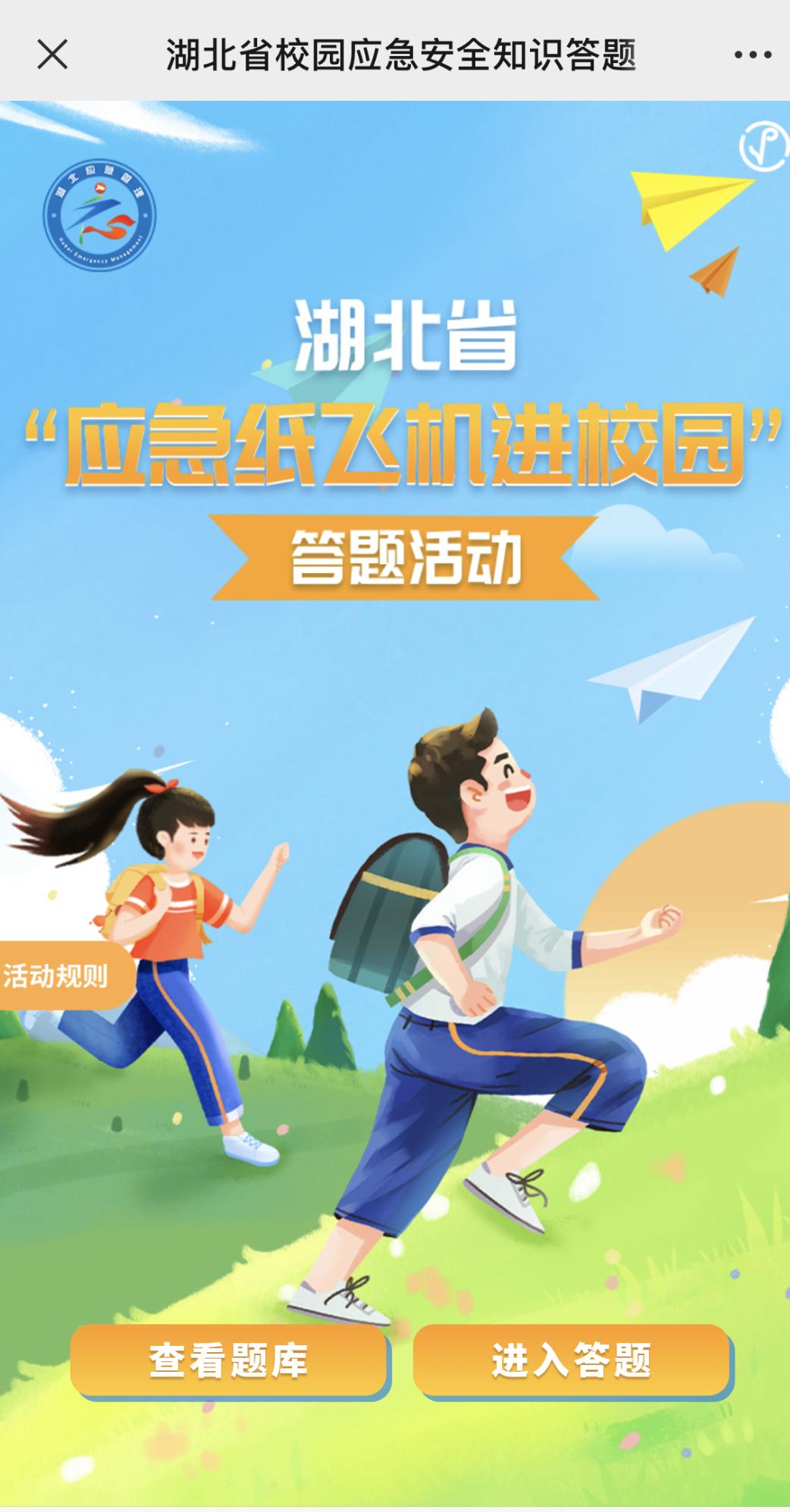 纸飞机官网版中文版-纸飞机官网中文版最新版本的功能介绍