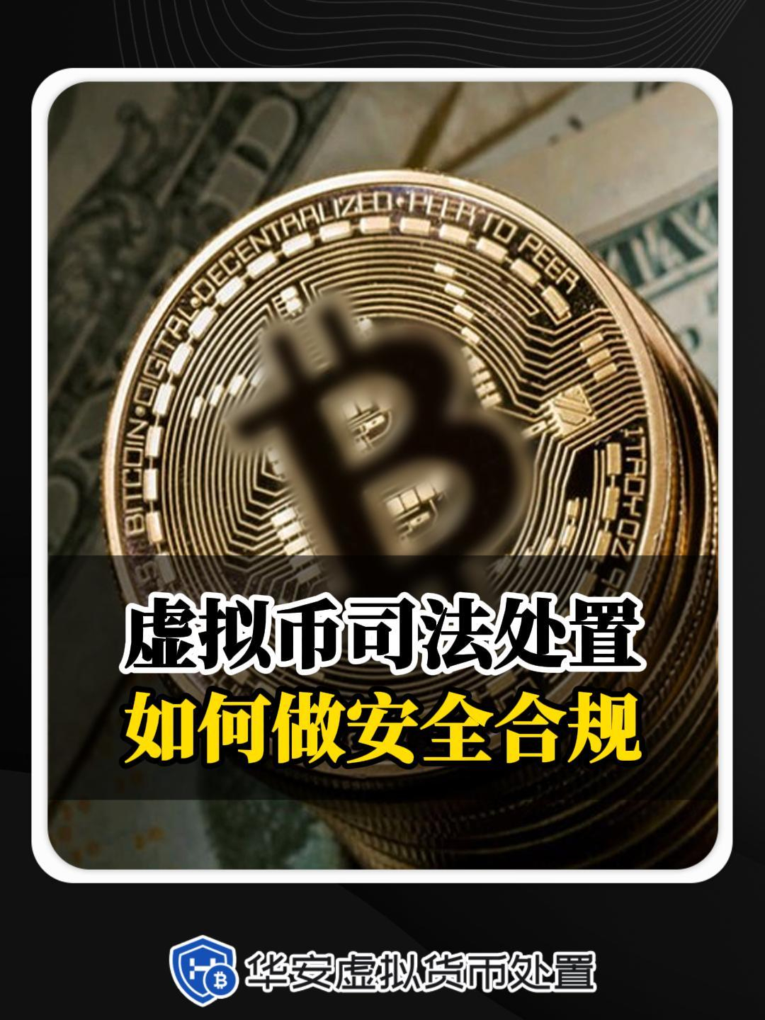 虚拟币犯罪吗-虚拟币属于违法吗