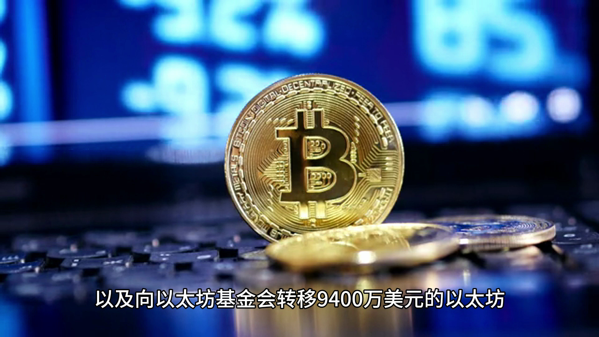 比特币今日多少美金抄底-比特币今日多少美金抄底了