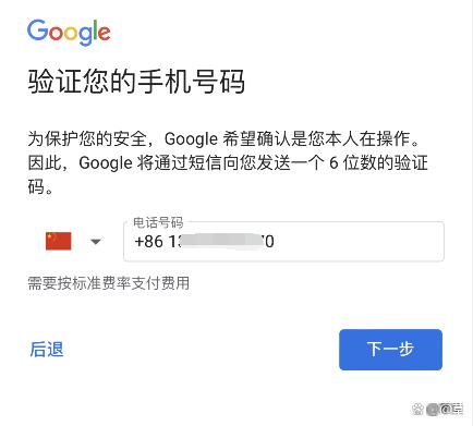 谷歌邮箱登录-谷歌邮箱登录网页版
