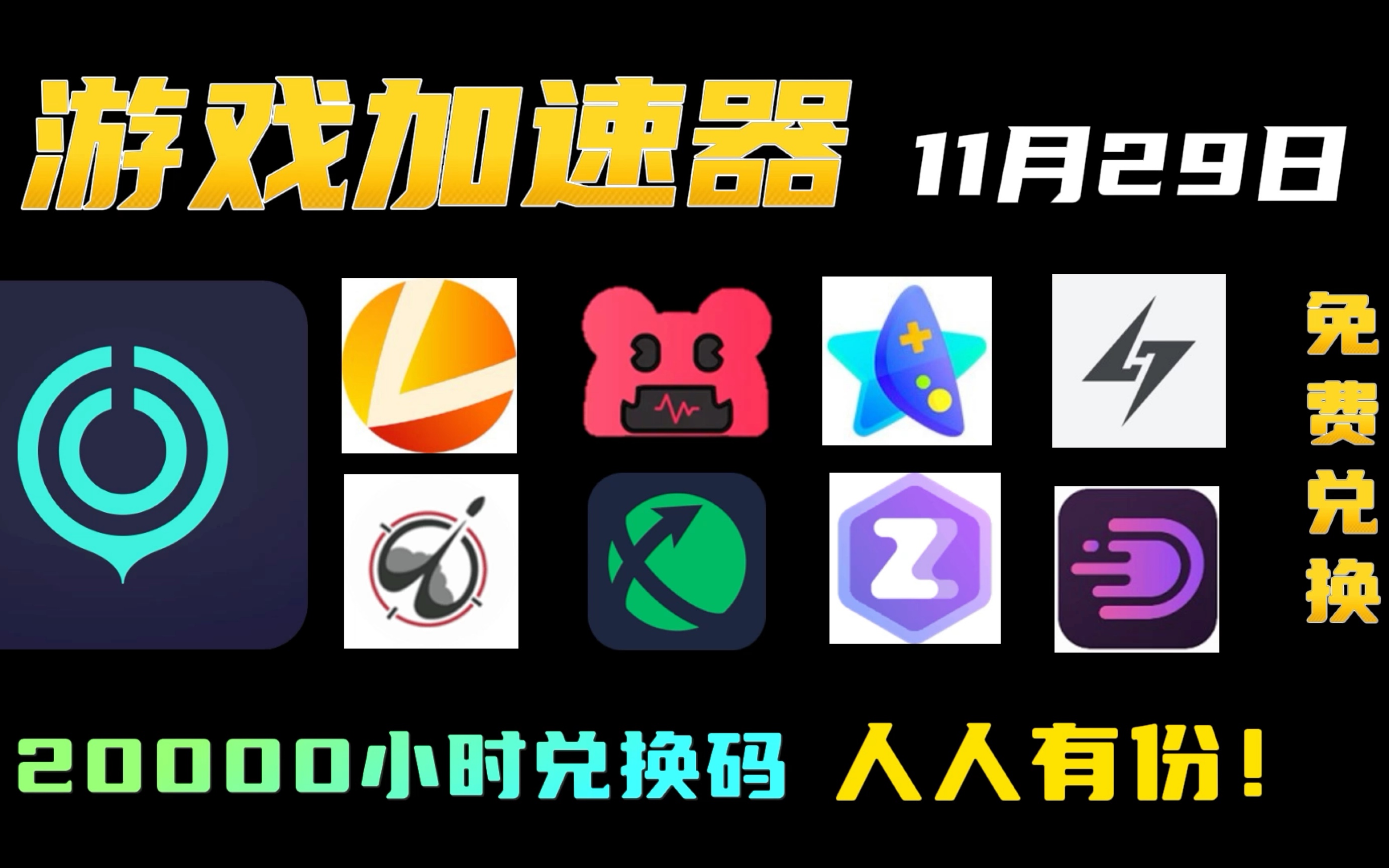 telegeram飞鸟加速器-telegeram加速器免费版