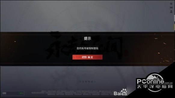 纸飞机账号被封禁怎么解除-纸飞机被限制主动私聊怎么解除